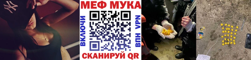 Мефедрон кристаллы  ссылка на мегу ТОР  Югорск 