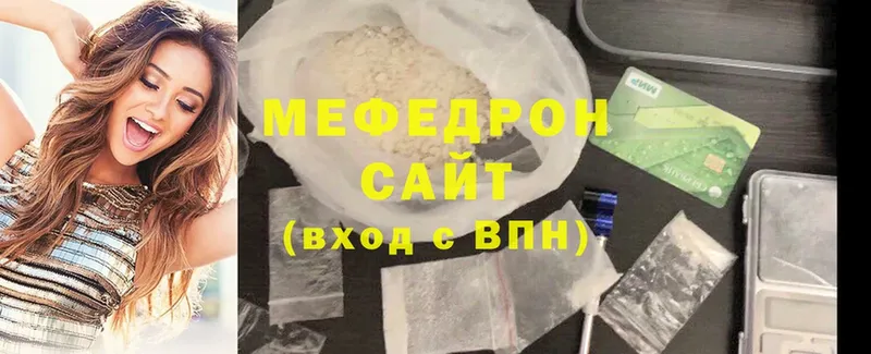 KRAKEN сайт  Югорск  Меф mephedrone 