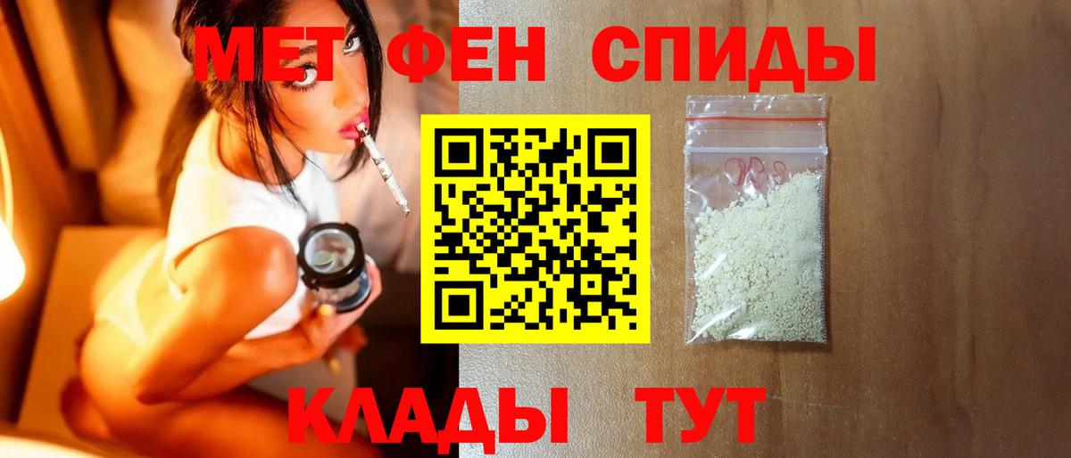 Первитин Декстрометамфетамин 99.9%  Вход с VPN  Первитин Декстрометамфетамин 99.9%  Югорск 