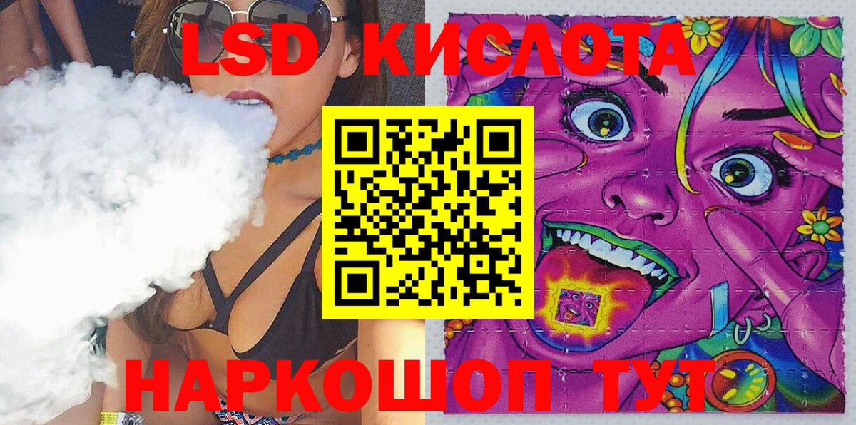 LSD-25  ЭКСТАЗИ  А ПВП СОЛЬ   МДМА  Вход с VPN  ГАШИШ  Югорск  МЕФ  