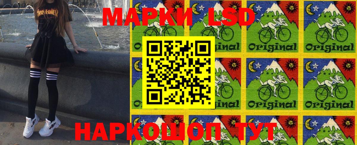 Марки 25I-NBOMe 1,5мг  Югорск 