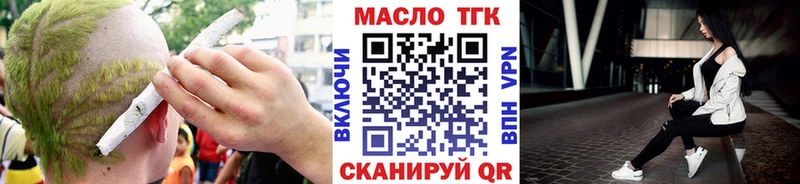 Дистиллят ТГК вейп  Югорск 