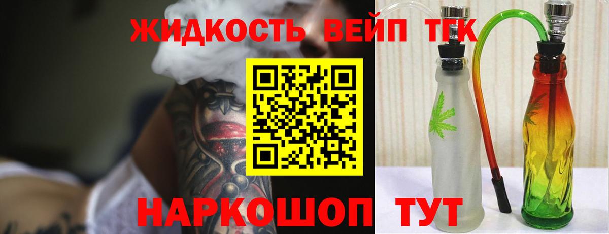 Дистиллят ТГК THC oil  кракен рабочий сайт  ТГК THC oil  Югорск  Вход с VPN  как найти закладки 