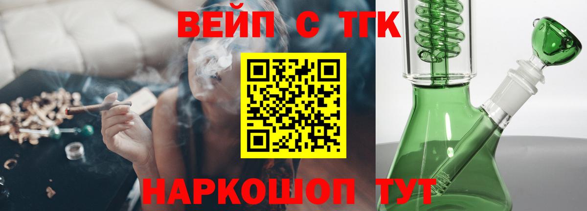 МАРИХУАНА  Югорск  Марихуана  Alpha-PVP  Плюхи  МДМА  Кокаин  Меф  Вход с VPN 