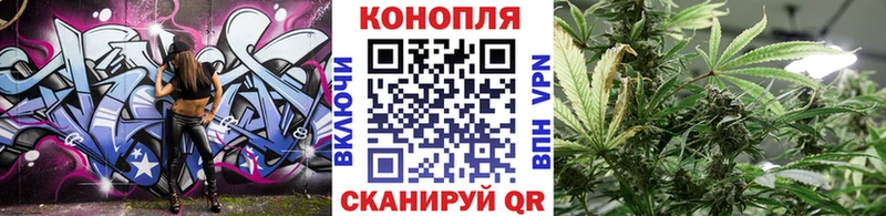 Канабис Bruce Banner  Югорск 
