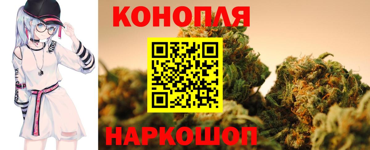 МАРИХУАНА AK-47  Бошки марихуана AK-47  Югорск  МАРИХУАНА марихуана  Вход с VPN 