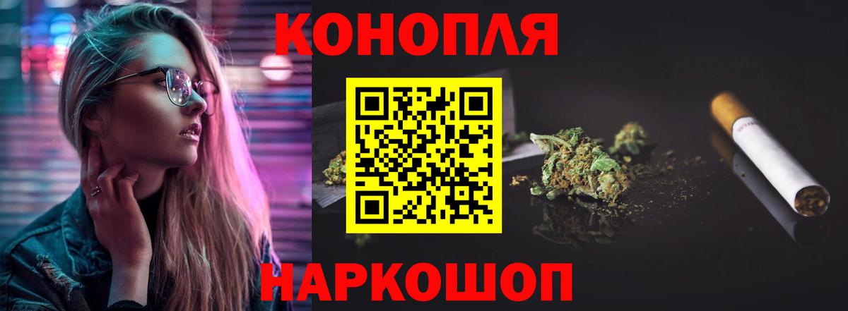 Конопля конопля  Конопля White Widow  Югорск 