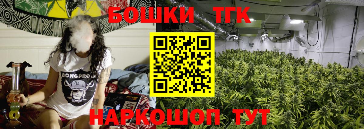 Канабис THC 21% Югорск